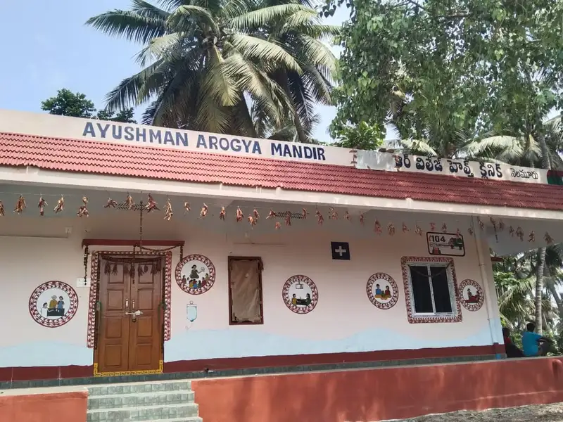 Bolla Primary Health Centre