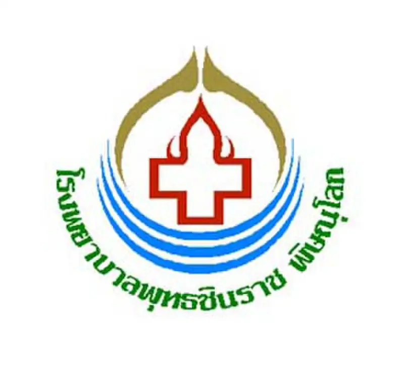 Buddhachinaraj Phitsanulok Hospital