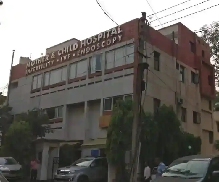 Koosamma Shambhu Shetty Memorial Haji Abdullah Mother and Child Hospital