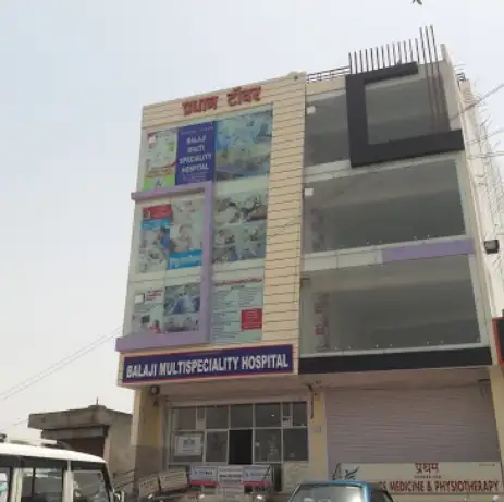 Sidhi Primary Health Centre