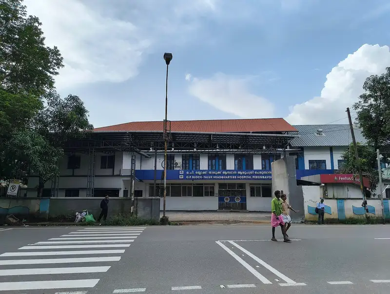 Perumbavoor Taluk Headquarters Hospital
