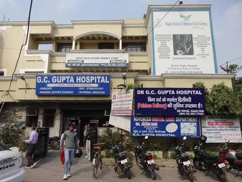 Dr. G.C. Gupta Hospital