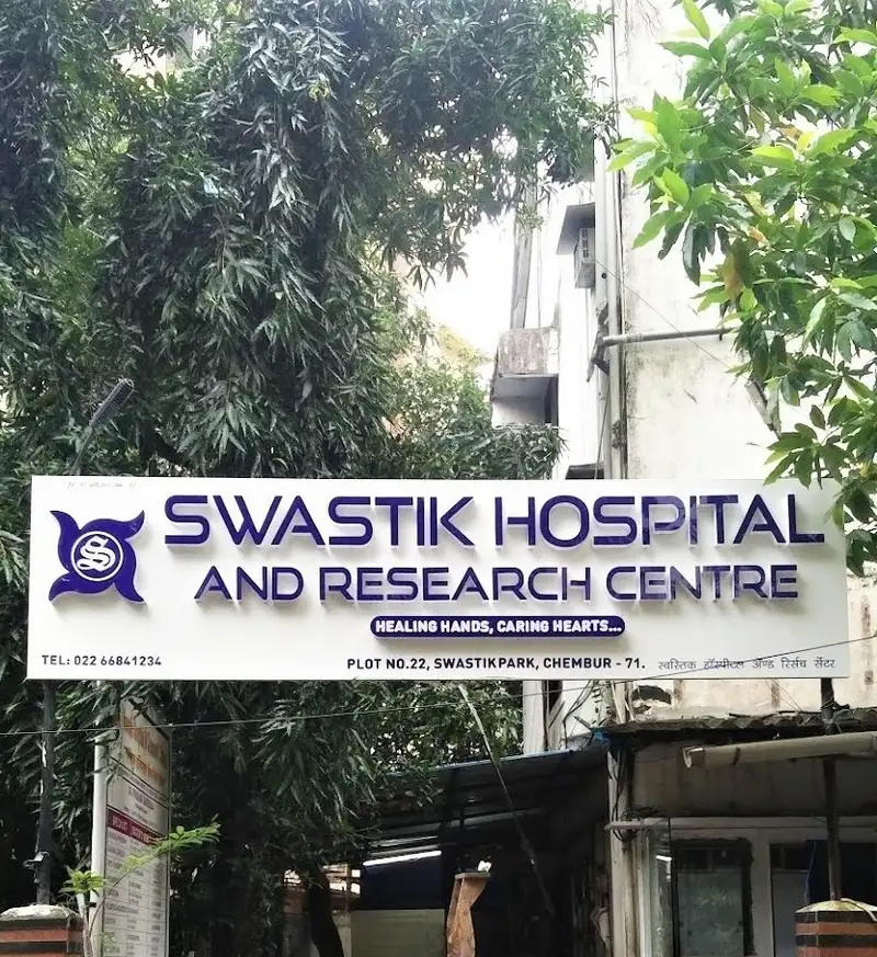 Swastik Hospital and Research Centre, Mumbai
