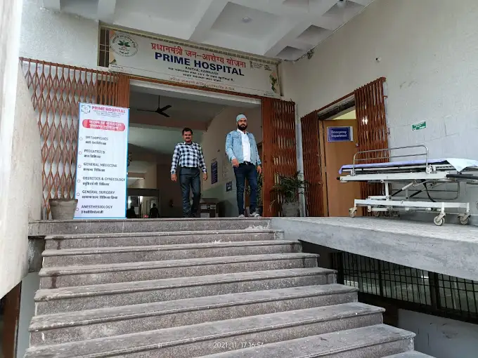 Ramsai Primary Health Centre