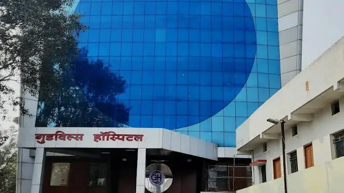 Dumurtore Primary Health Centre