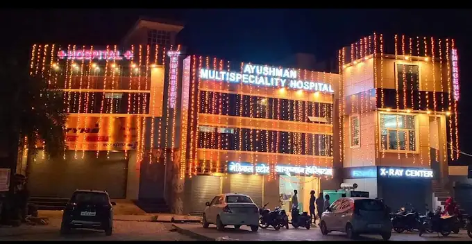 Kantaranguni Primary Health Centre