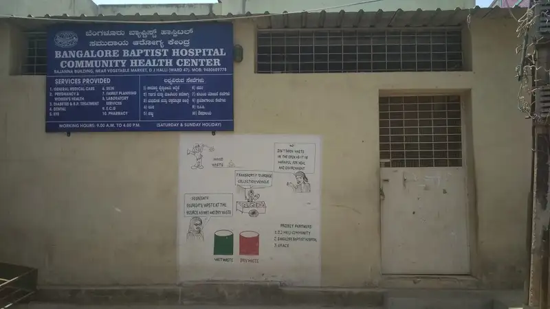 Bankra Primary Health Centre