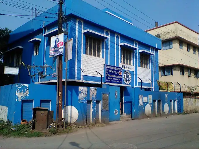 Kundapuskarini Primary Health Centre