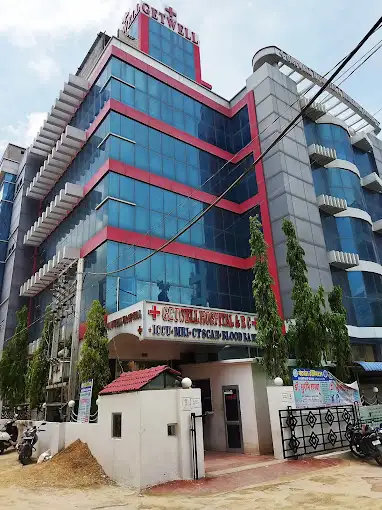 Sihar Primary Health Centre
