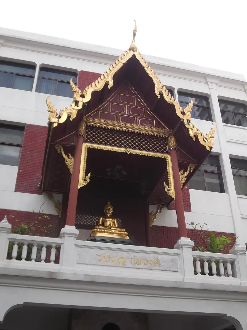 Nong Sao Lao Sub-district Health Promotion Hospital