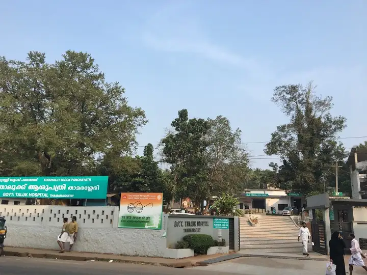 Thamarassery Taluk Hospital