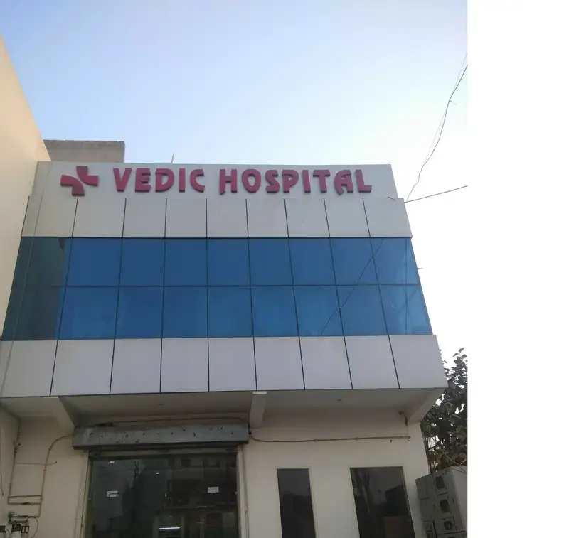 Bhardwaj Hospital