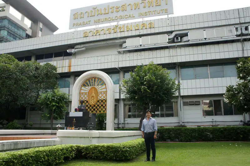 Prasat Neurological Institute