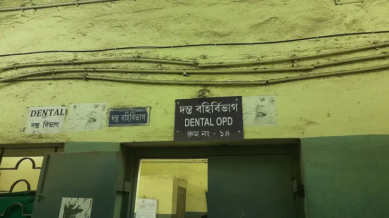 Primary Health Center Cheryvannur Nellalam