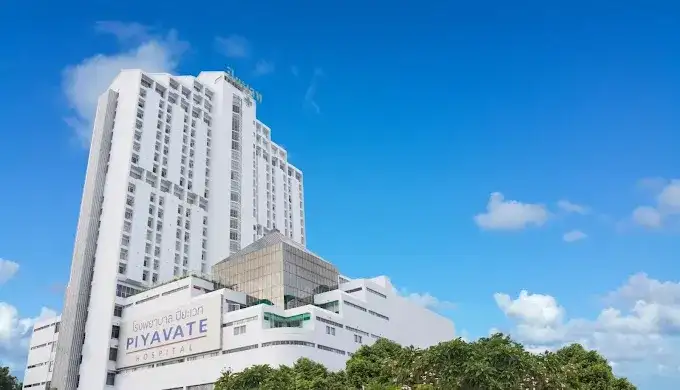 Piyavate Hospital