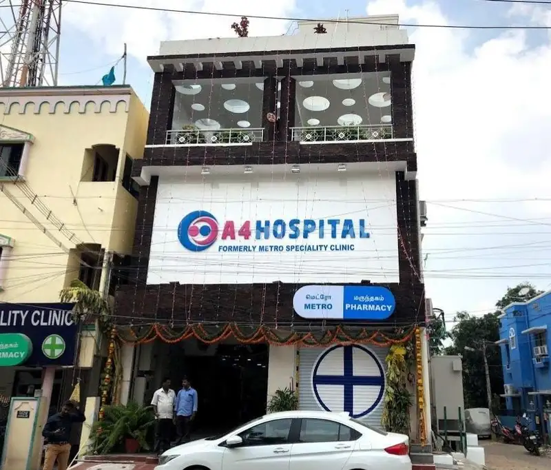 Dakshin Khalna Primary Health Centre