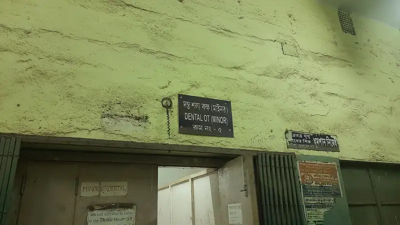 Chakdighi Primary Health Centre