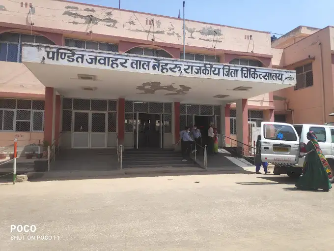 Kajlagarh Primary Health Centre