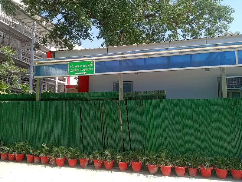 Panchthupi Primary Health Centre