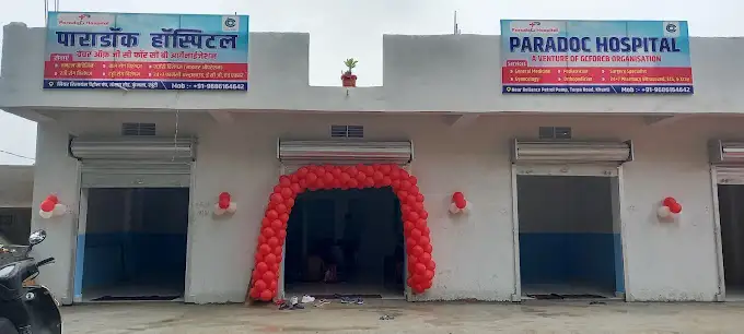 Khudkuri Primary Health Centre