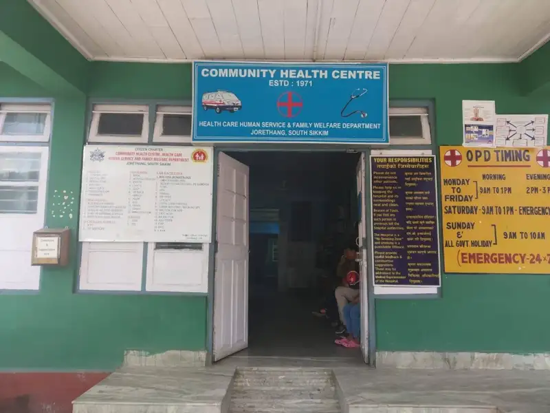 Jorehira Primary Health Centre