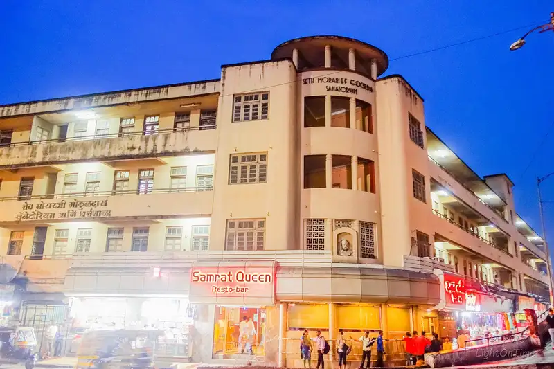 Ladhurka Primary Health Centre