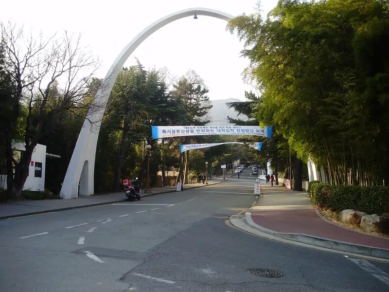 Pusan National University Hospital