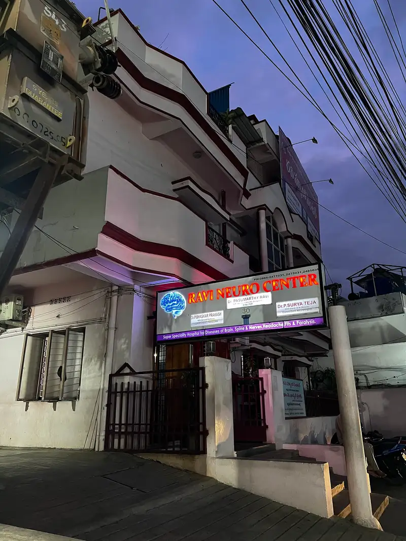 Nadiha Primary Health Centre