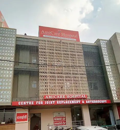 Amirabad Primary Health Centre