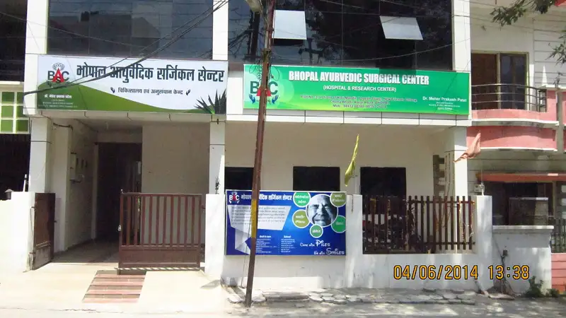 Shirdi Sai Hospital