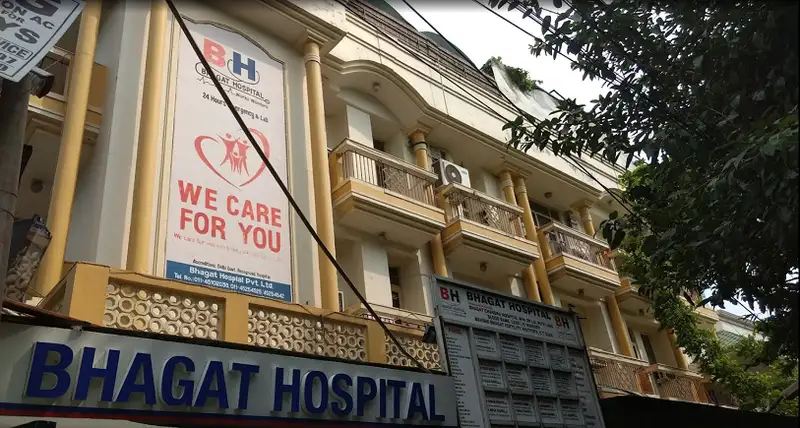 Bhagirathpur Block Primary Health Centre