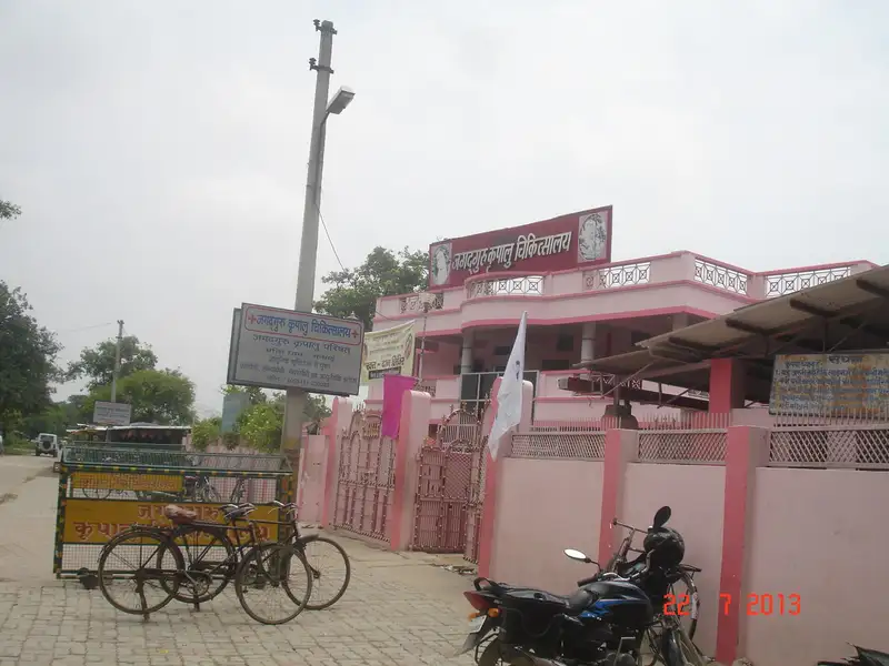 Anandalok Hospital
