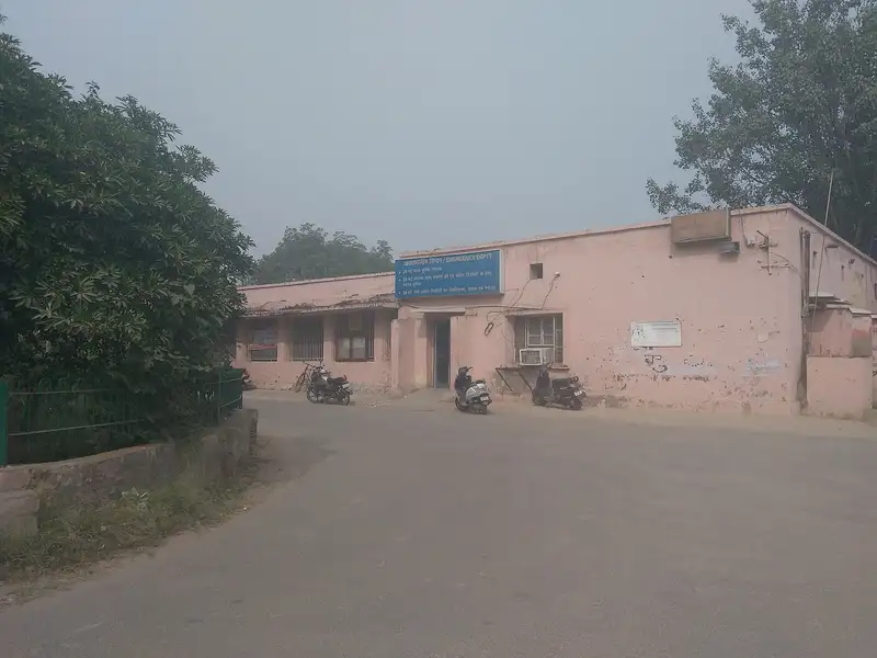 Khajrabari Primary Health Centre