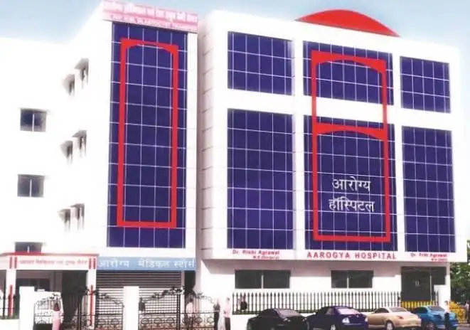 Kamarpara Primary Health Centre