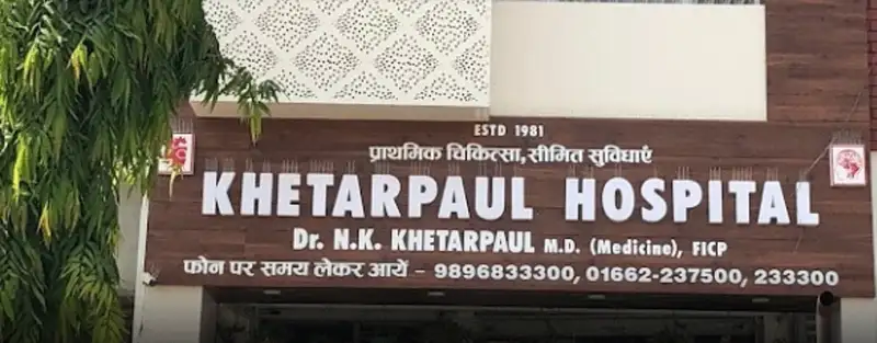 Khetarpaul Hospital