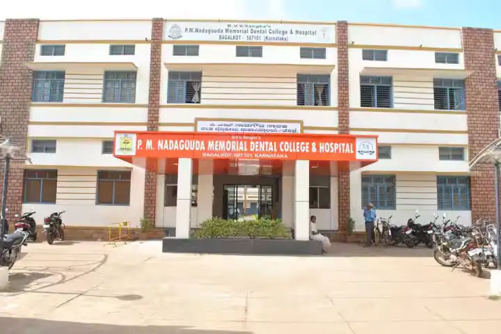 P.M.N.M. Dental College and Hospital