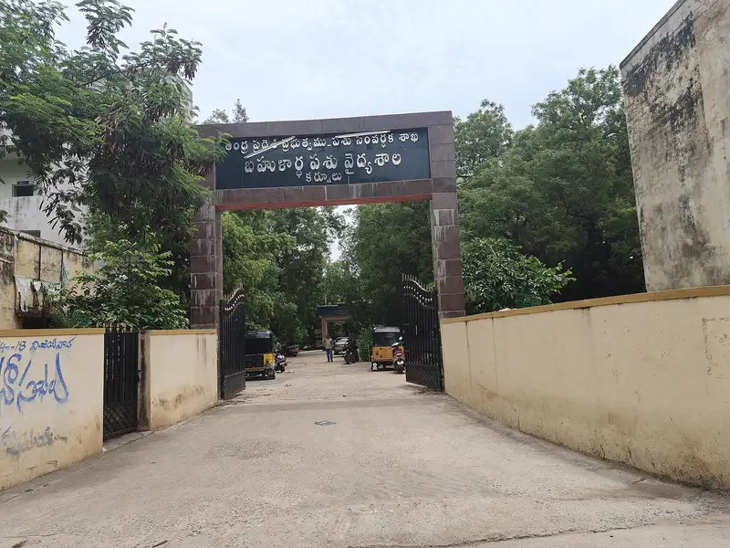 Primary Health Center Anjarakandy