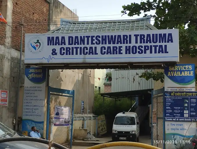 Maju Primary Health Centre