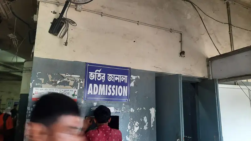 Primary Health Center Vanimel