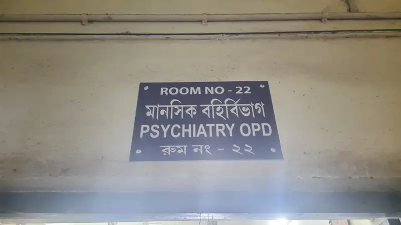 Barnia Primary Health Centre