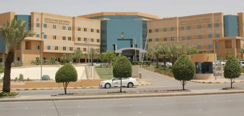 Prince Mohammed bin Abdulaziz Hospital