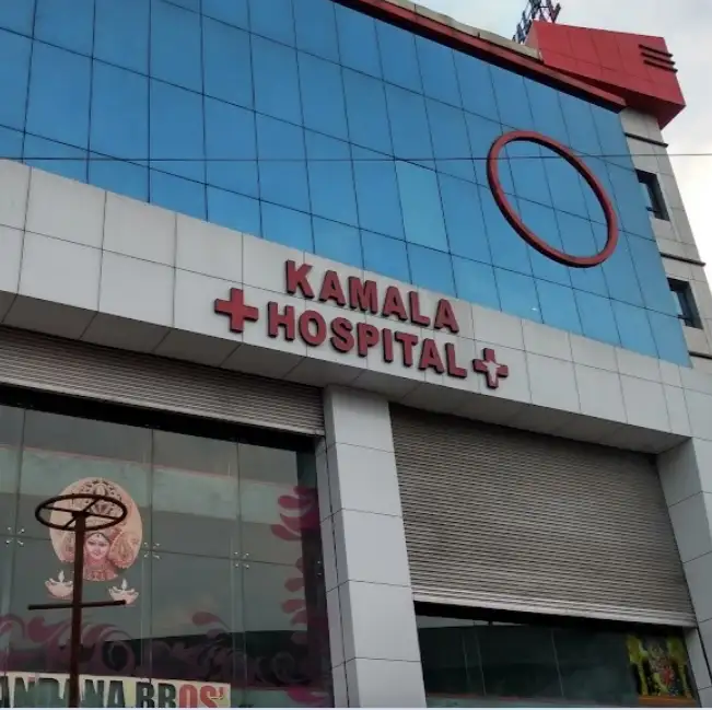 Kamala Sub-district Health Promotion Hospital