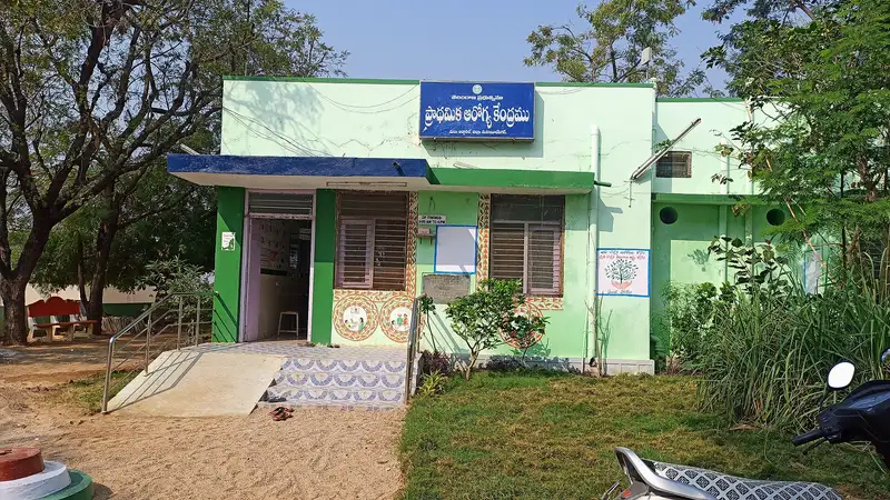 Kustia Primary Health Centre