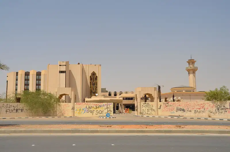 Irqah Hospital