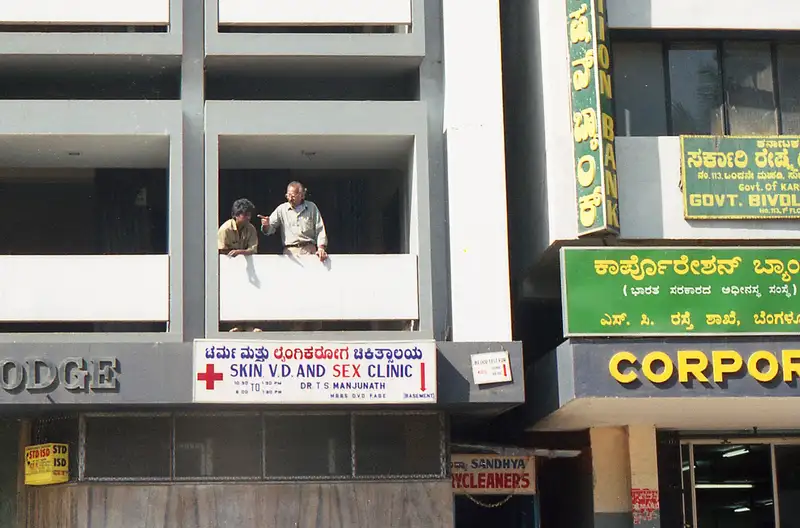 Bagdanga Primary Health Centre