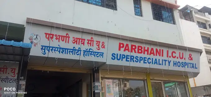 Panuria Primary Health Centre