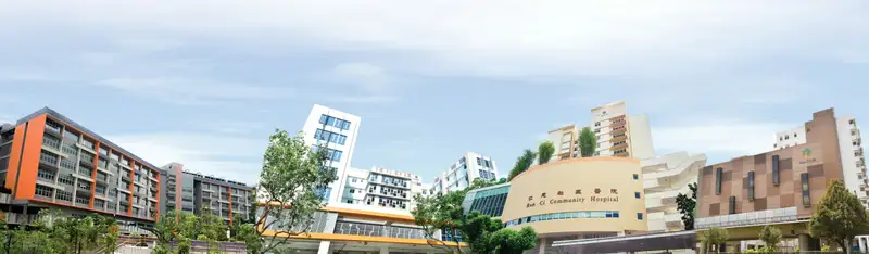 Ren Ci Community Hospital