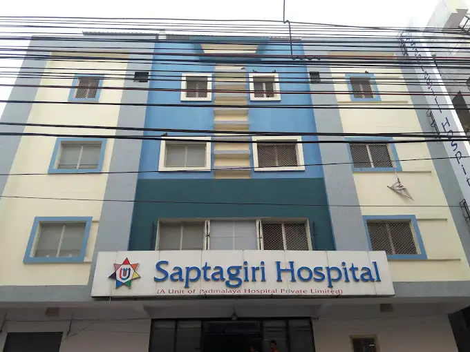 Saptibari Primary Health Centre