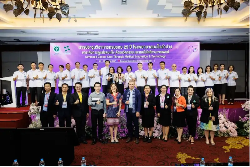 Navamintharachini 60th Anniversary Commemorative Health Center, Lampang