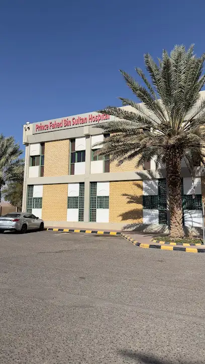 Prince Muhammad Bin Fahd General Hospital and Hereditary Blood Diseases